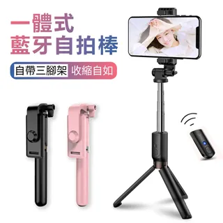 ANTIAN 多功能一體式藍牙自拍棒 三腳架+藍牙遙控 無線迷你自拍神器- 白色 歷史價格詳細信息