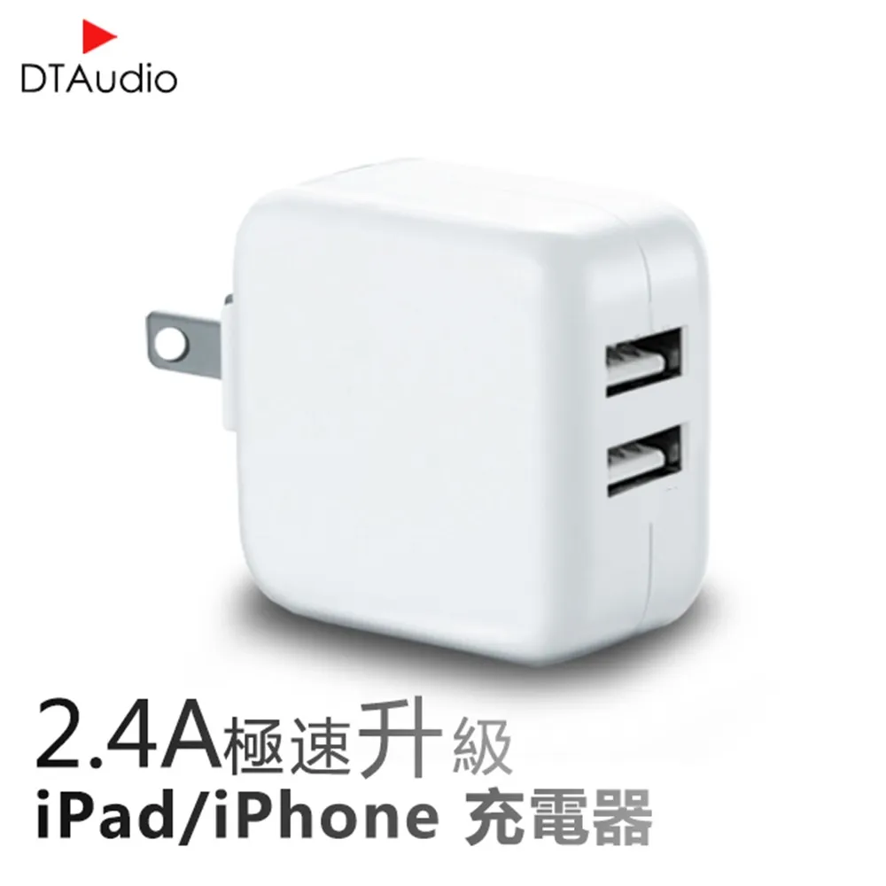 iPhone/iPod/iPad 高品質低音立體耳機(含線控麥克風) 白 黑 歷史價格詳細信息