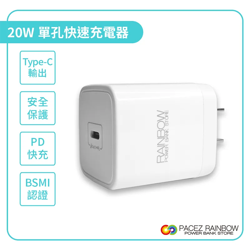 PD充電器3C認證防觸電快充適用小米華為單口快充頭蘋果充電頭 歷史價格詳細信息