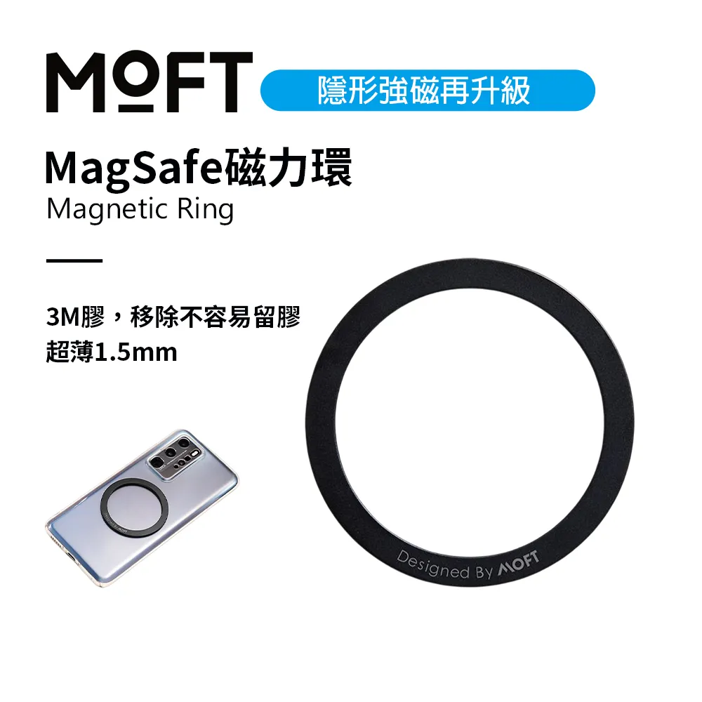 美國 MOFT MagSafe磁力環 超強磁力 穩固吸附 歷史價格詳細信息