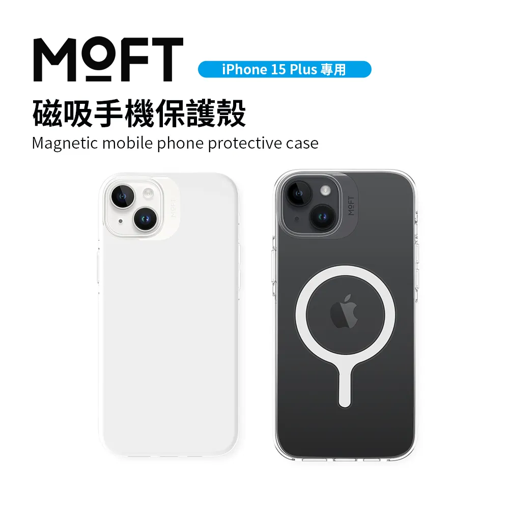 美國 MOFT 雙倍磁力手機保護殼  iPhone15 系列 歷史價格詳細信息