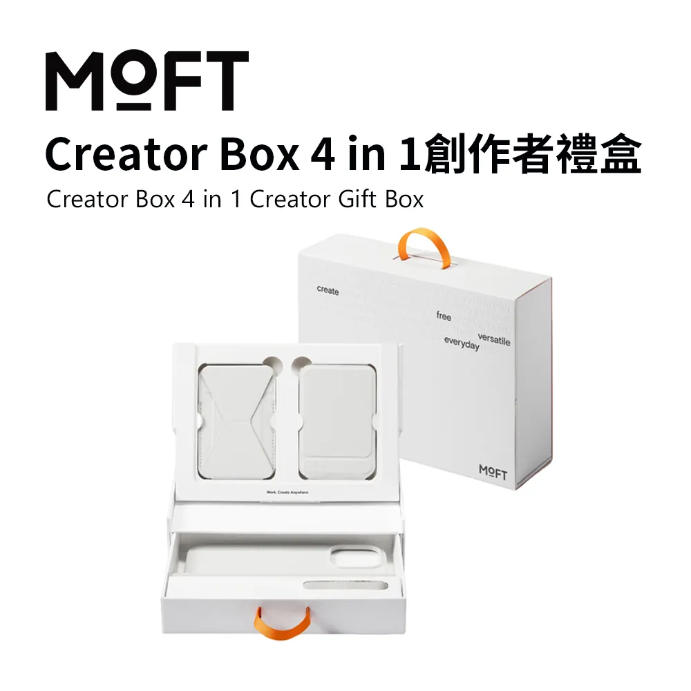 【MOFT】4-in-1 立架桌墊 全套組 歷史價格詳細信息