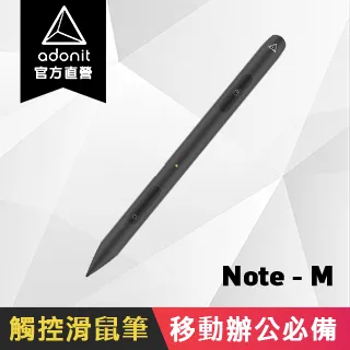 【Adonit 煥德】NOTE-M 觸控滑鼠筆 (iPad 平板專用) 歷史價格詳細信息