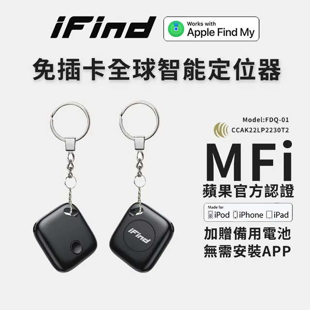 iFind/保護套/皮革套/GPS定位器保護套/定位追蹤器保護套/三種顏色/現貨 歷史價格詳細信息