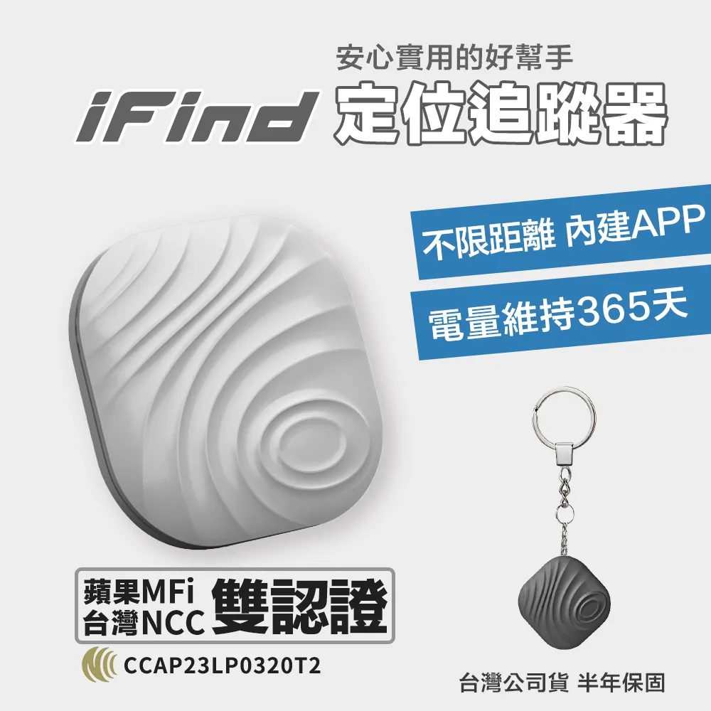 iFind/保護套/皮革套/GPS定位器保護套/定位追蹤器保護套/三種顏色/現貨 歷史價格詳細信息