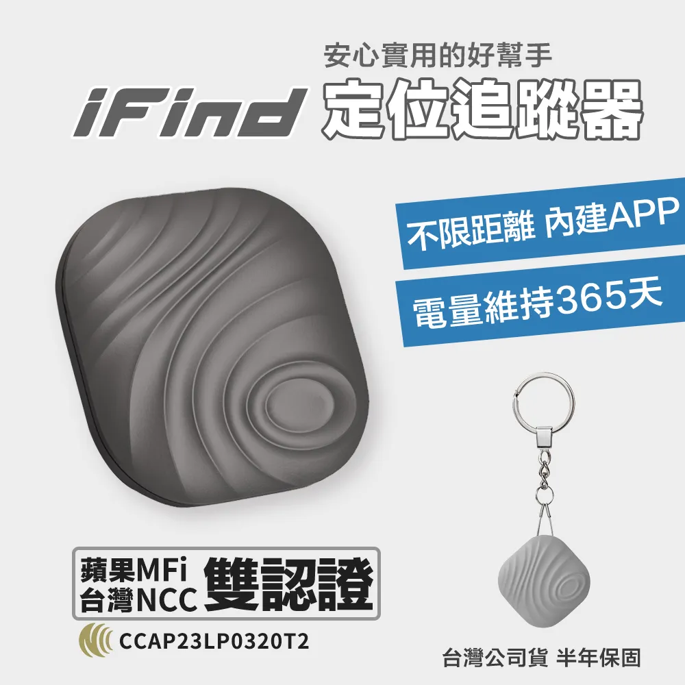 iFind/保護套/皮革套/GPS定位器保護套/定位追蹤器保護套/三種顏色/現貨 歷史價格詳細信息