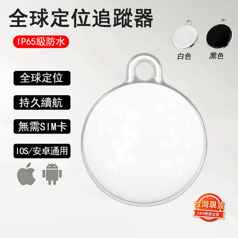 定位器防走失定器追蹤跟蹤手錶手環老年人痴呆防丟器神器 歷史價格詳細信息