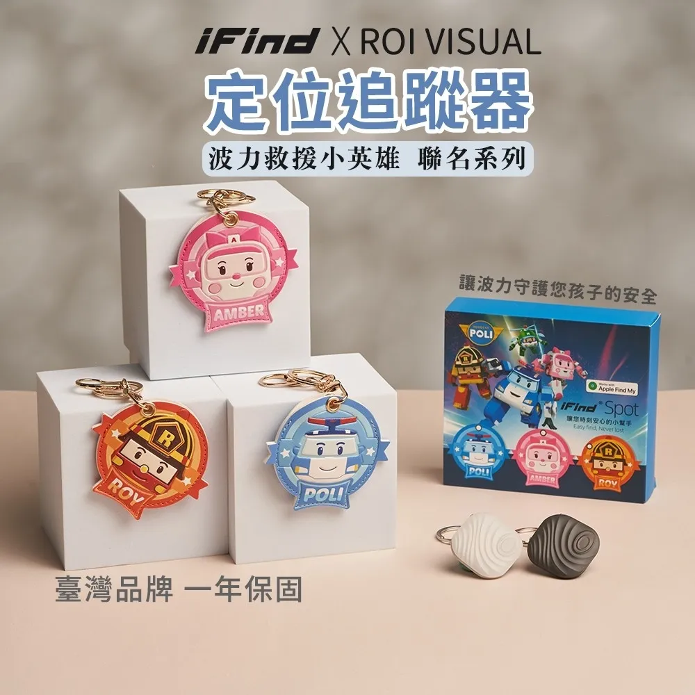 iFind/保護套/皮革套/GPS定位器保護套/定位追蹤器保護套/三種顏色/現貨 歷史價格詳細信息