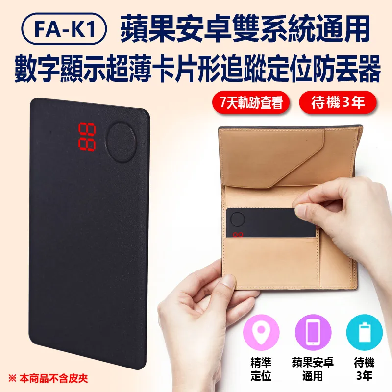 天眼系列數顯快充線 Type-C 蘋果 安卓 快充線 數字顯示 QC PD數據線 傳輸線 【麥多多Mcdodo】 歷史價格詳細信息