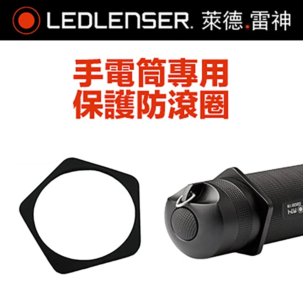 德國 LED LENSER 原廠專用尼龍袋 歷史價格詳細信息