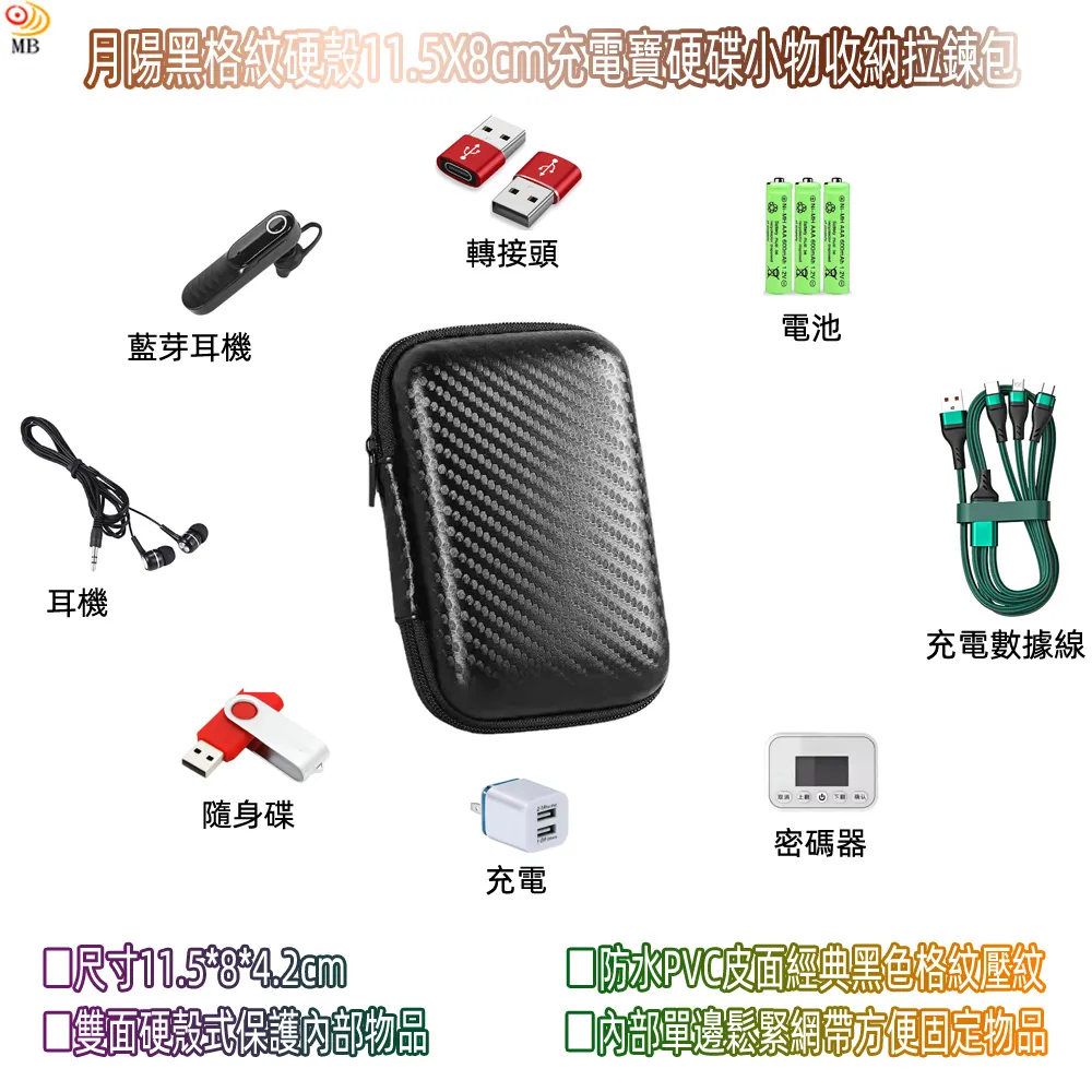 月陽11mm粗70cm長自行車鎖鋼纜鎖密碼鎖(1270) 歷史價格詳細信息