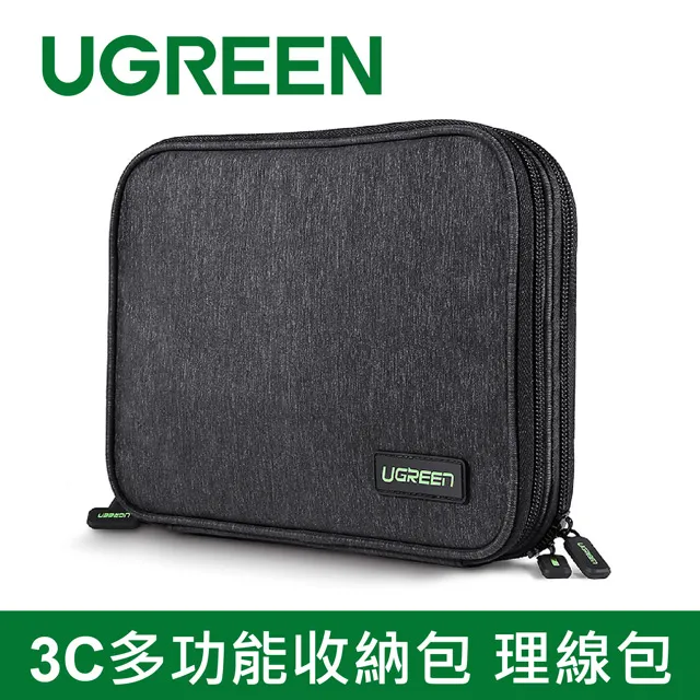 綠聯 3C隨行包/2.5吋行動硬碟防震保護包(大) 歷史價格詳細信息