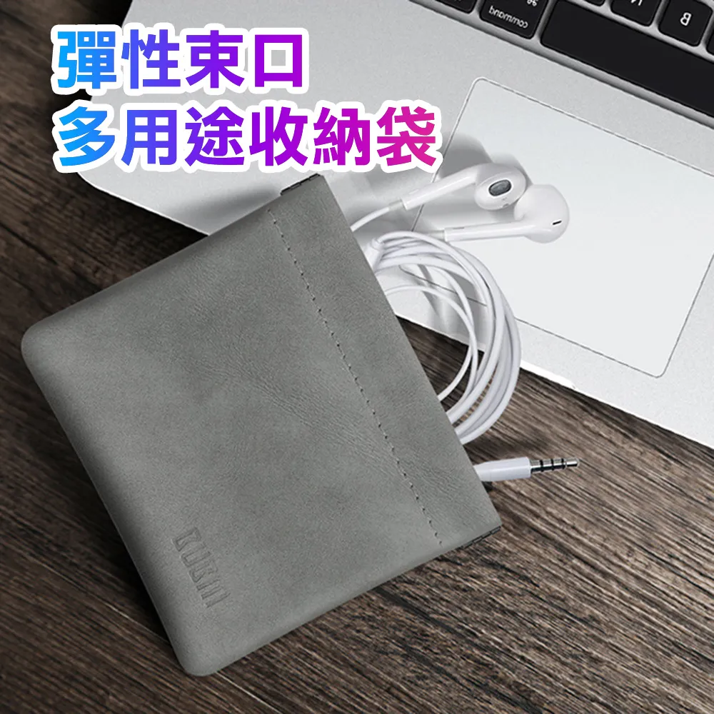 【BUBM】3C電子產品數位周邊線材配件整理收納包/隨行包 (黑色) 歷史價格詳細信息