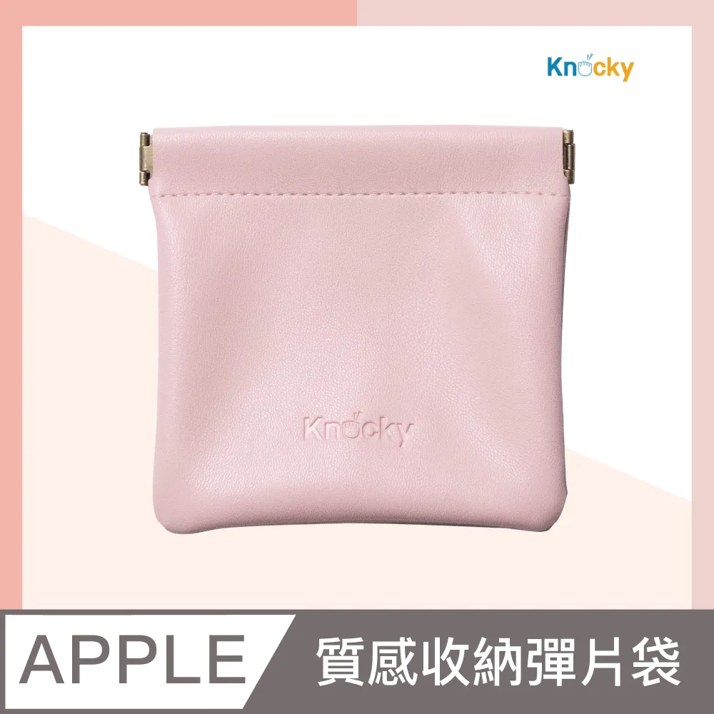 北歐風皮革摺疊收納盒(小號)1入【小三美日】D021514 歷史價格詳細信息