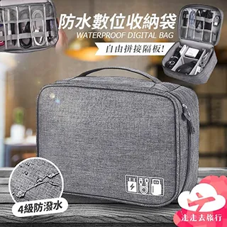 3C收納包 附吊環  多功能 零錢包 充電線包  置物小包 歷史價格詳細信息