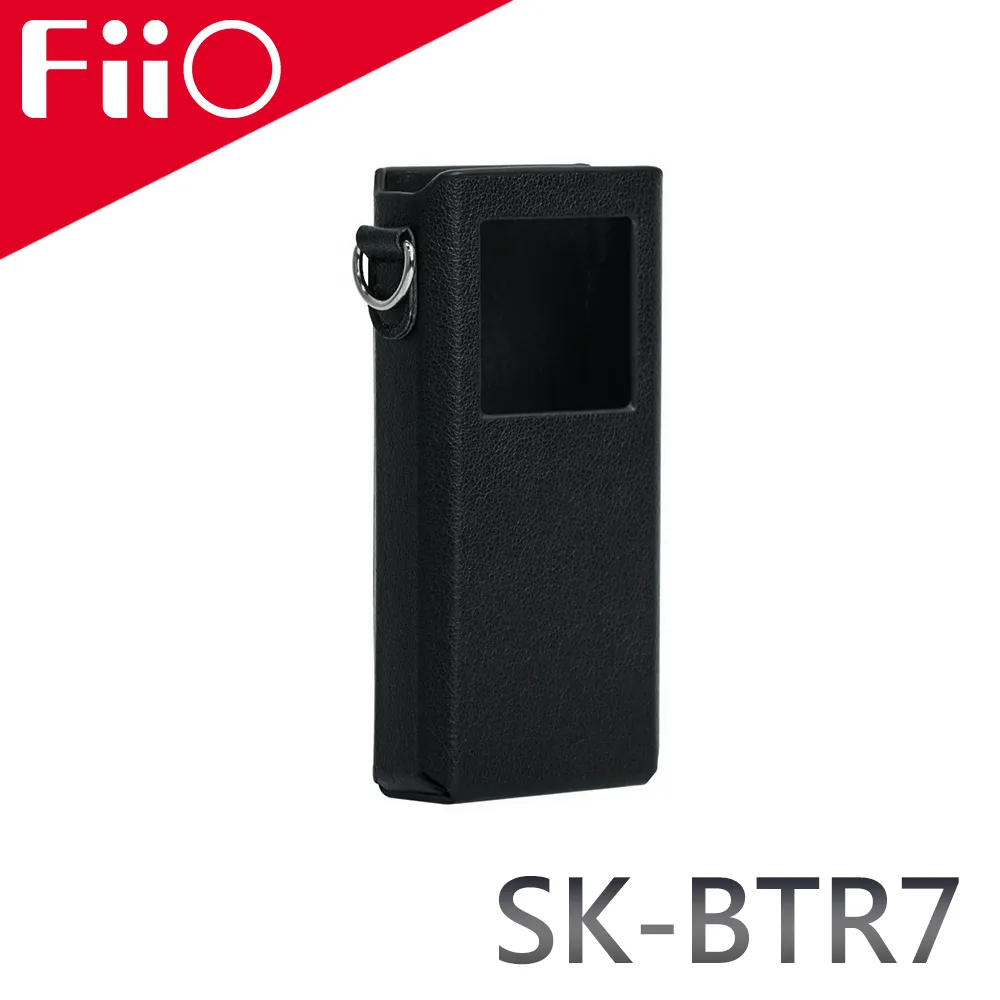 FiiO SK-BTR7 隨身 藍牙 音樂接收器 皮套 BTR7 專用 | My Ear 耳機專門店 歷史價格詳細信息
