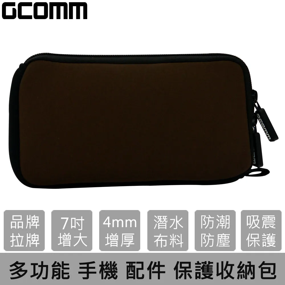 GCOMM 行動電源 隨身硬碟 增厚保護收納包 熱情紅 歷史價格詳細信息