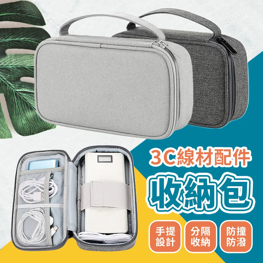 【2入】手機收納架 AH-279 充電架 收納盒 鑰匙雜物收納箱 免打孔 3M背膠 遙控器收納 歷史價格詳細信息