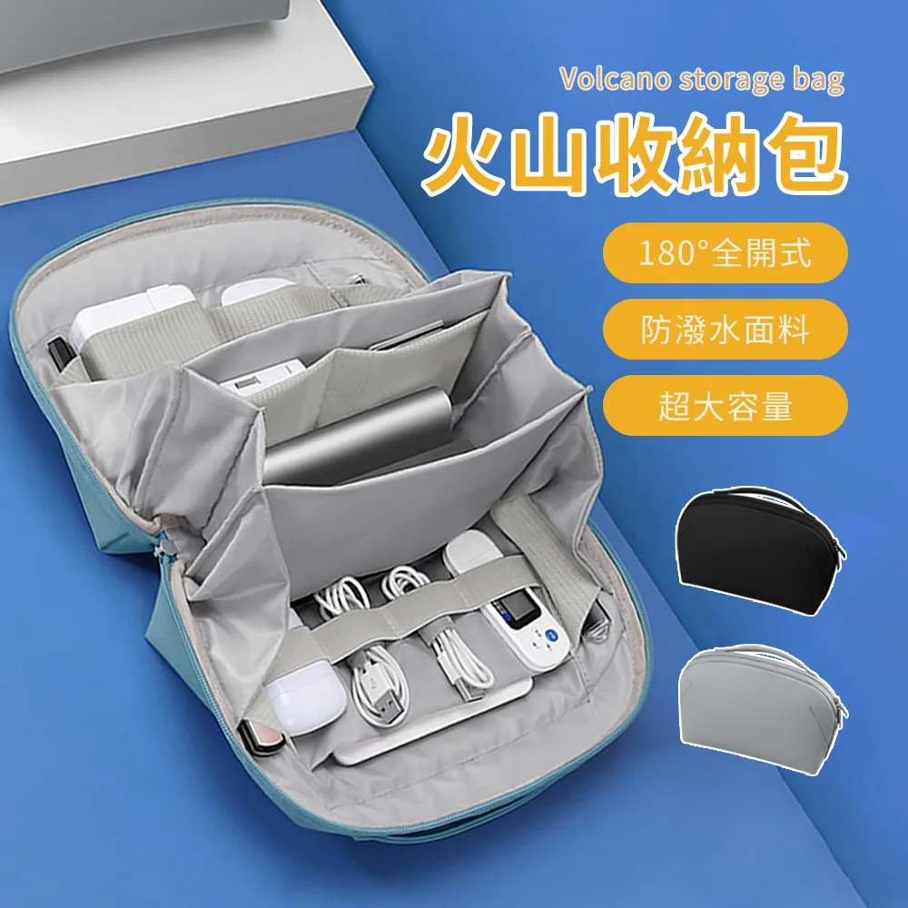 防水3C電源收納包藏青 歷史價格詳細信息