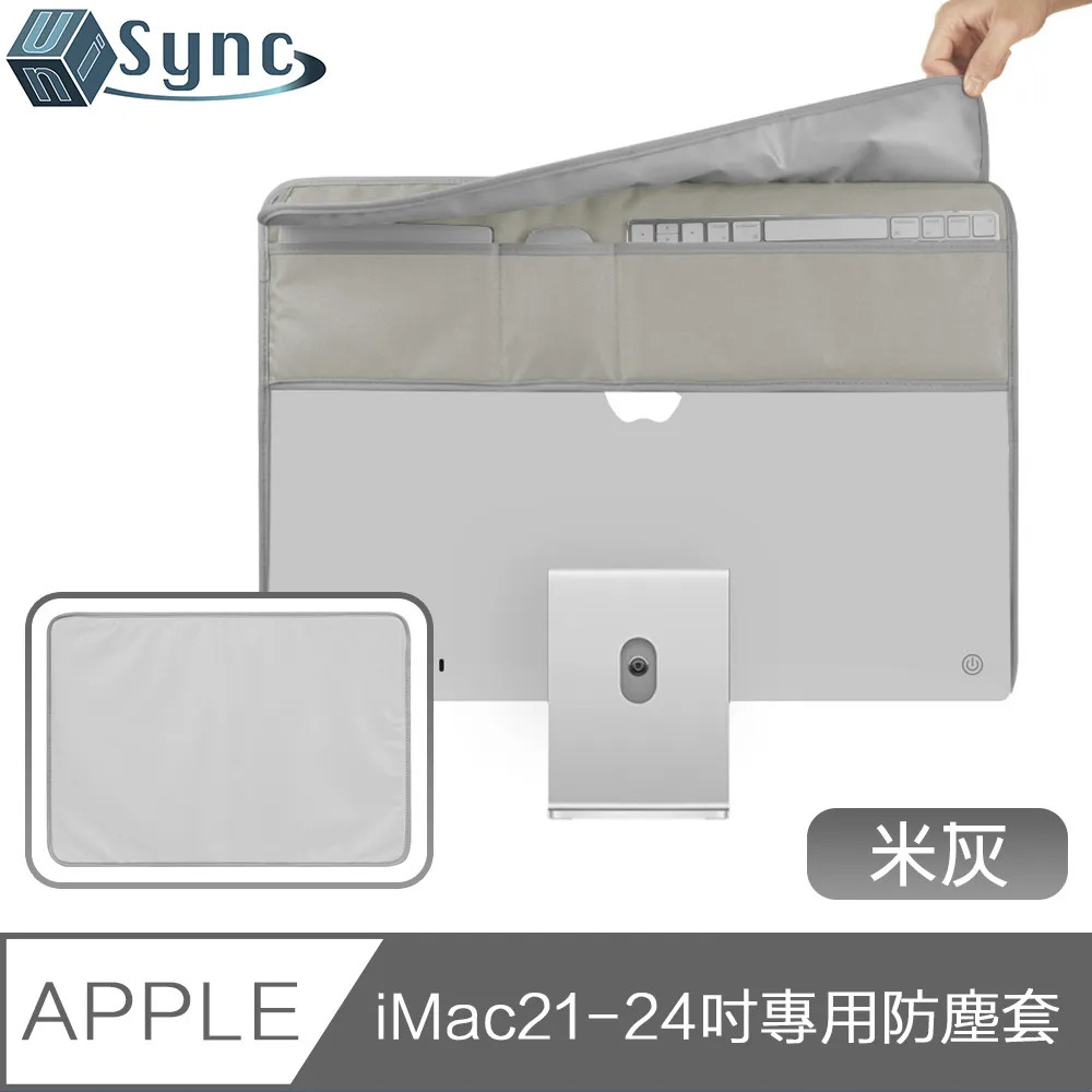 【UniSync】防摔防滑通用型喇叭/長條音響牆面固定收納支架組 歷史價格詳細信息