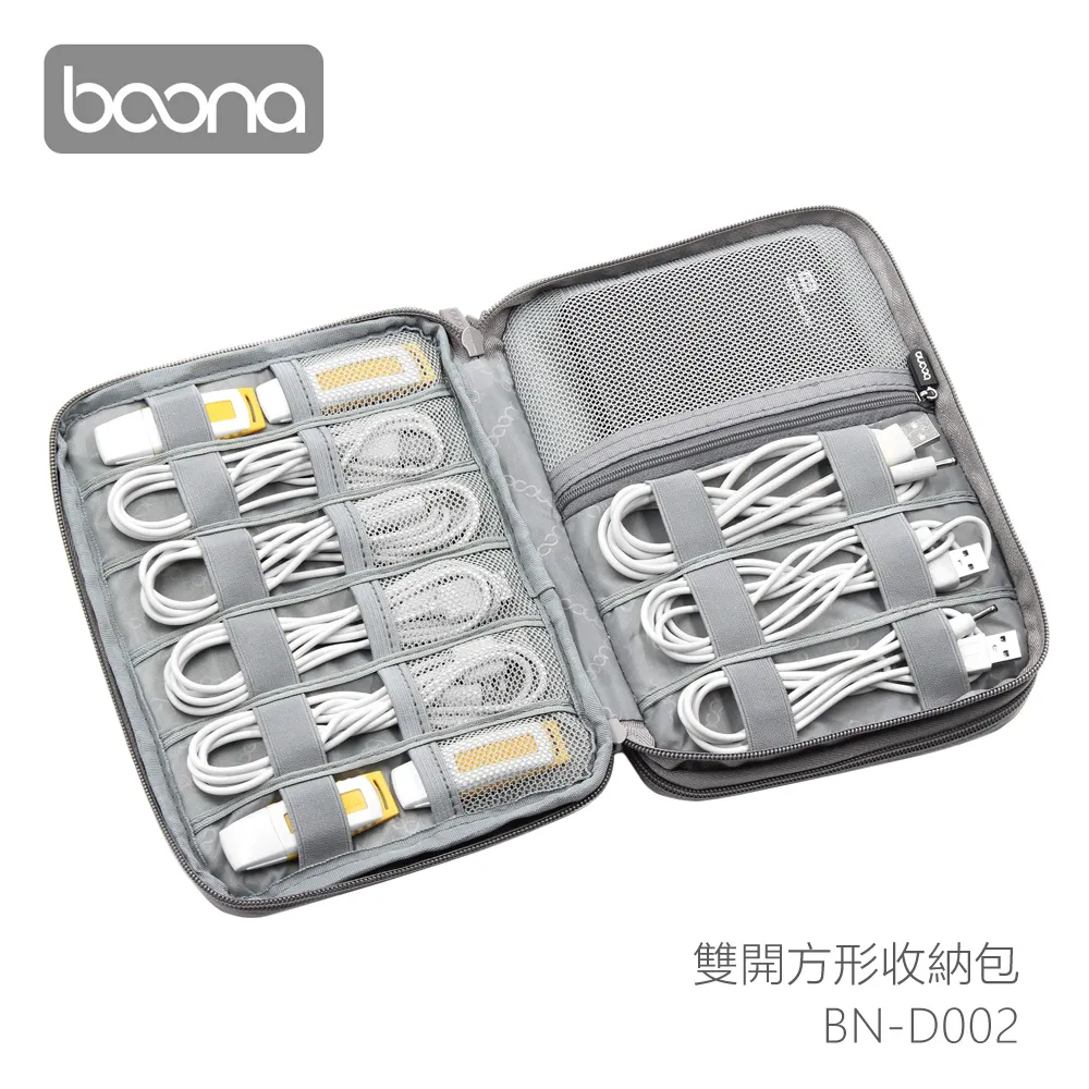 Boona 收納包 3c配件 速發 數據 隨身碟 旅行 收納包 線材 長形款 筆電電源收納 2310CM 行動電源 歷史價格詳細信息