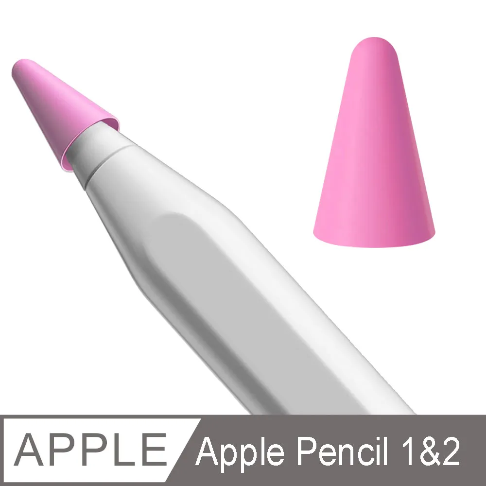 Apple Pencil 筆尖保護套 筆尖套 ipencil筆尖套 1代 2代 防滑 靜音 蘋果觸控筆筆尖套 歷史價格詳細信息