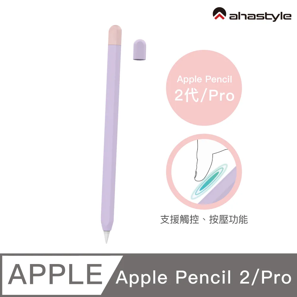 丁香色紫水晶滾石(Amethyst) ~清理頂輪、展現智慧、幫助思緒清晰 歷史價格詳細信息