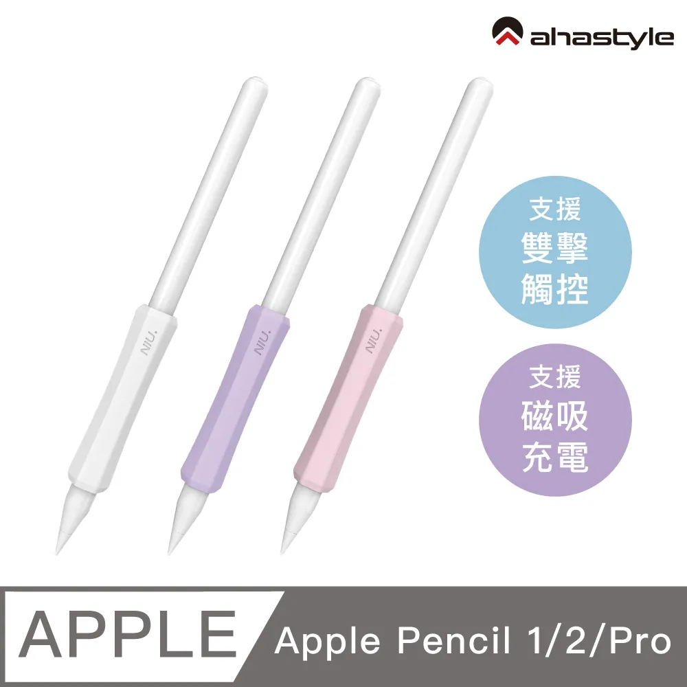 AHAStyle 三合一充電底座 AirPods / iPhone / Apple watch 歷史價格詳細信息