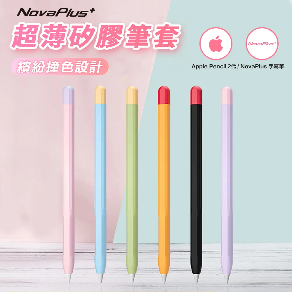 【NovaPlus】Pencil A7 pro iPad磁吸充電式藍牙觸控筆-經典白(Apple iPad Pencil) 歷史價格詳細信息