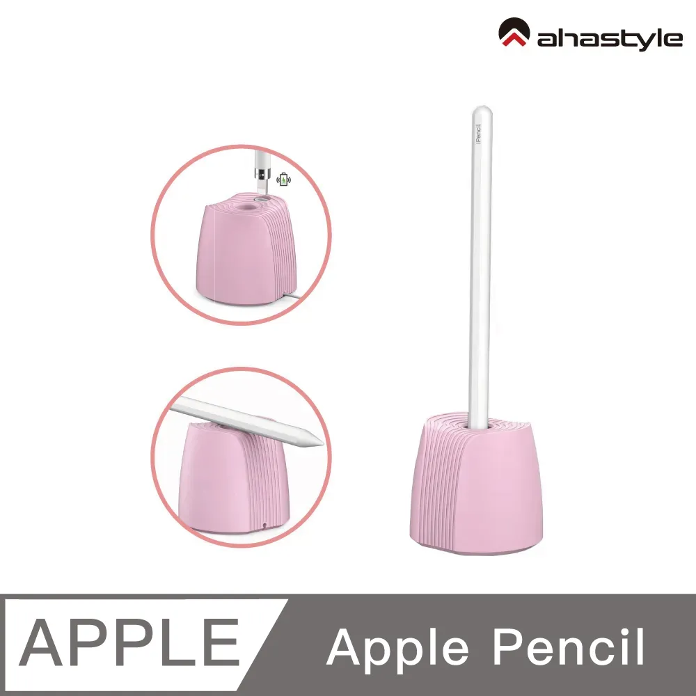 AHAStyle Apple Pencil 2代 矽膠卡通筆套 可愛趣味造型 防摔保護套 胡蘿蔔 歷史價格詳細信息