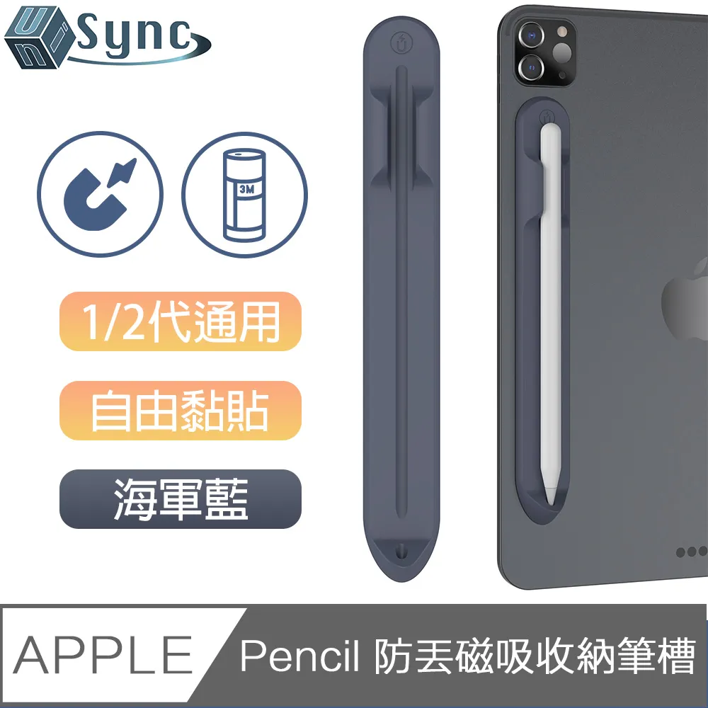 UniSync 蘋果iPhone/iPad/lightning轉HDMI/VGA MHL影音轉接器 銀 歷史價格詳細信息