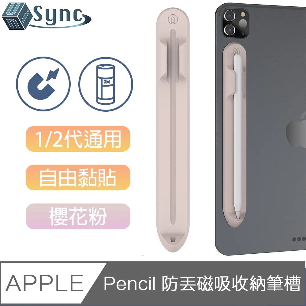 UniSync 蘋果iPhone/iPad/lightning轉HDMI/VGA MHL影音轉接器 銀 歷史價格詳細信息