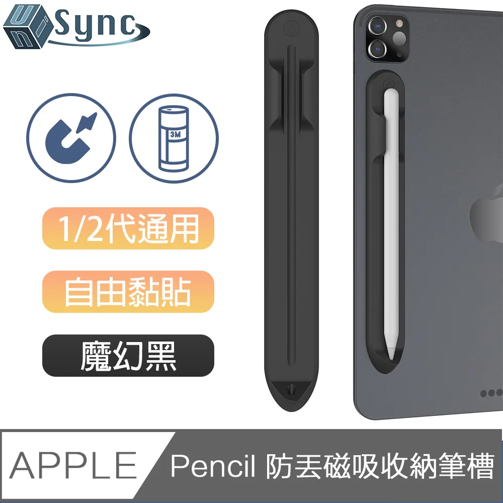 UniSync 蘋果iPhone/iPad/lightning轉HDMI/VGA MHL影音轉接器 銀 歷史價格詳細信息