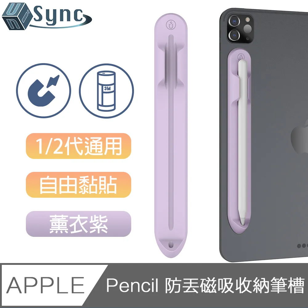 UniSync 蘋果iPhone/iPad/lightning轉HDMI/VGA MHL影音轉接器 銀 歷史價格詳細信息