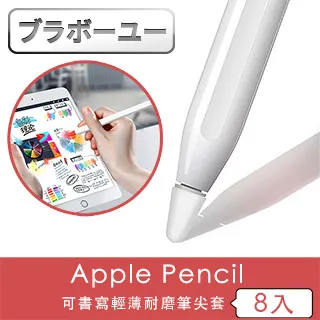 ブラボ一ユ一Apple lightning to Type-c充電數據轉接頭(金/2入組) 歷史價格詳細信息