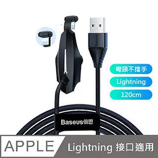 倍思 彎頭 USB轉Type-c接口 數據線 傳輸線 快充 鋅合金 尼龍編織 ipad 三星 華為 小米 筆記本 充電線 歷史價格詳細信息