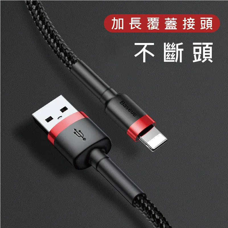 Baseus倍思 卡福樂系列 4K HDMI 轉換線 高清電視顯示器連接線 - 1M 歷史價格詳細信息