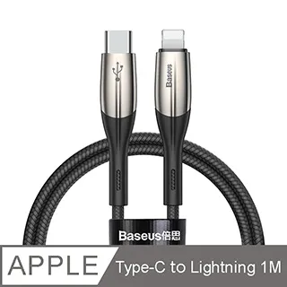倍思BASEUS TYPE-C TO MICROUSB APPLE LIGHTNING TYPE-C 3A充電線1.2M 歷史價格詳細信息