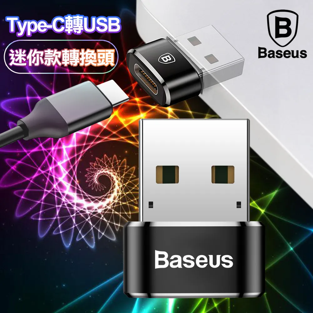 【BASEUS】倍思迷你穩固夾臂式雙夾頭可旋轉車用/出風口手機支架(銀色) 歷史價格詳細信息