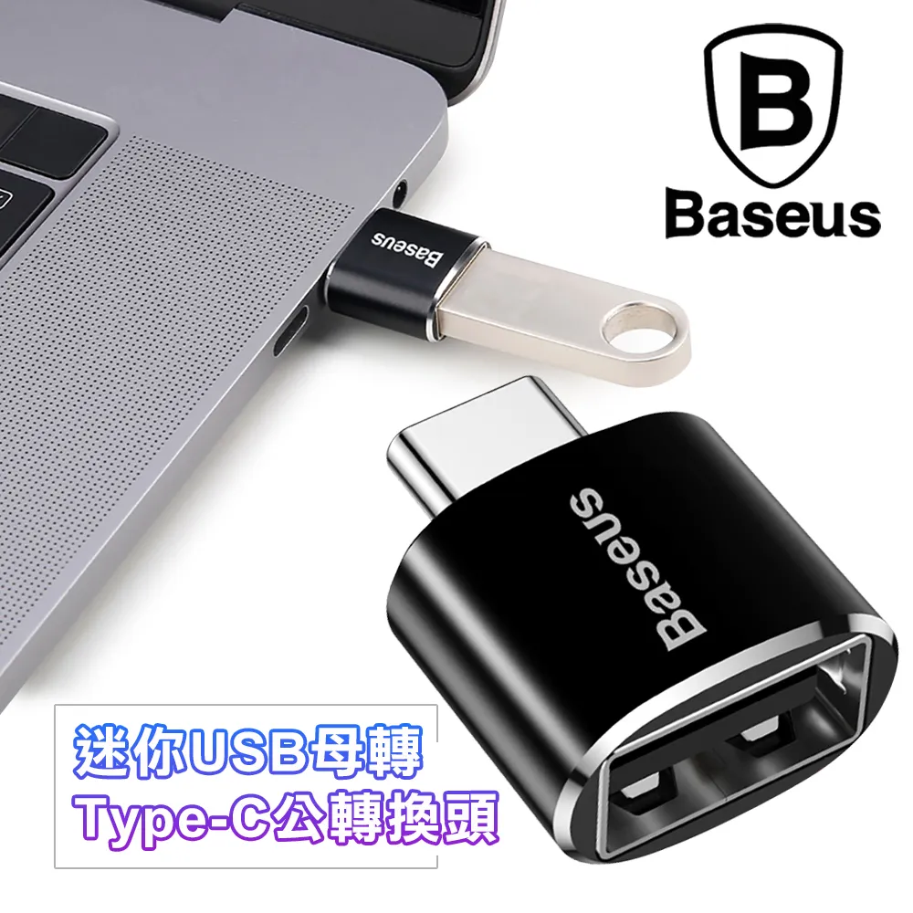【BASEUS】倍思迷你穩固夾臂式雙夾頭可旋轉車用/出風口手機支架(銀色) 歷史價格詳細信息