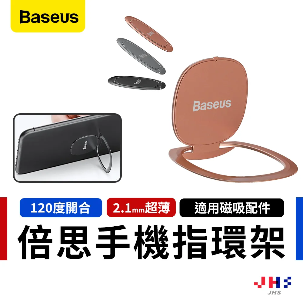 倍思 金環一拖三伸縮數據線 iPhone線 Micro線 Type-C線 3.5A 歷史價格詳細信息