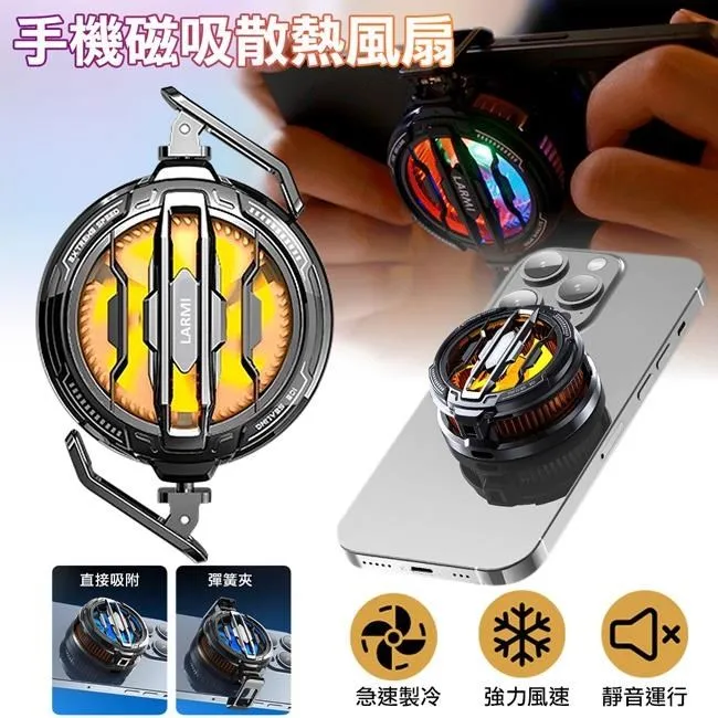 LARMI 樂米 手機 平板 支架 適 iPad iPhone 15 14 13 s24 歷史價格詳細信息