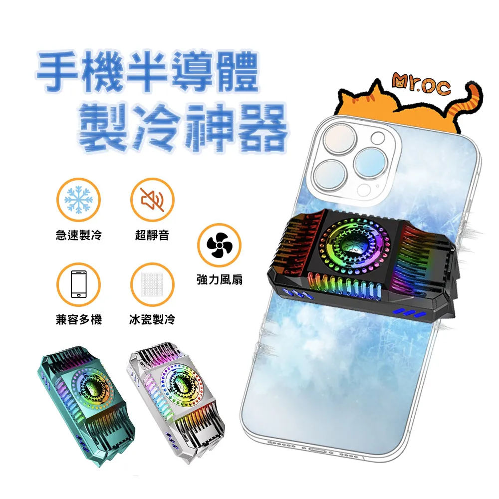 Mr.OC 橘貓先生 數顯 20W PD3.0+QC4.0 雙向快充行動電源 10000mAh 歷史價格詳細信息