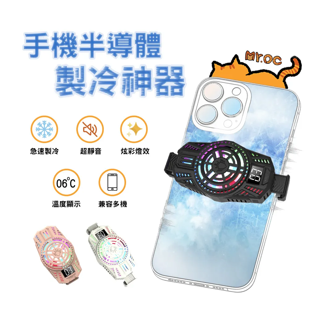 Mr.OC 橘貓先生 數顯 20W PD3.0+QC4.0 雙向快充行動電源 10000mAh 歷史價格詳細信息