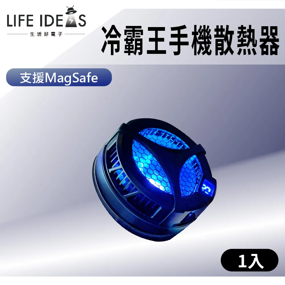 手機制冷散熱器主播直播專用背夾半導體降溫水冷散熱風扇發燙降溫神器卡扣式雙渦輪超靜音冷卻器支架帶補光燈 歷史價格詳細信息