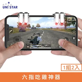 satr wars LPM 星際大戰 尤達 歷史價格詳細信息