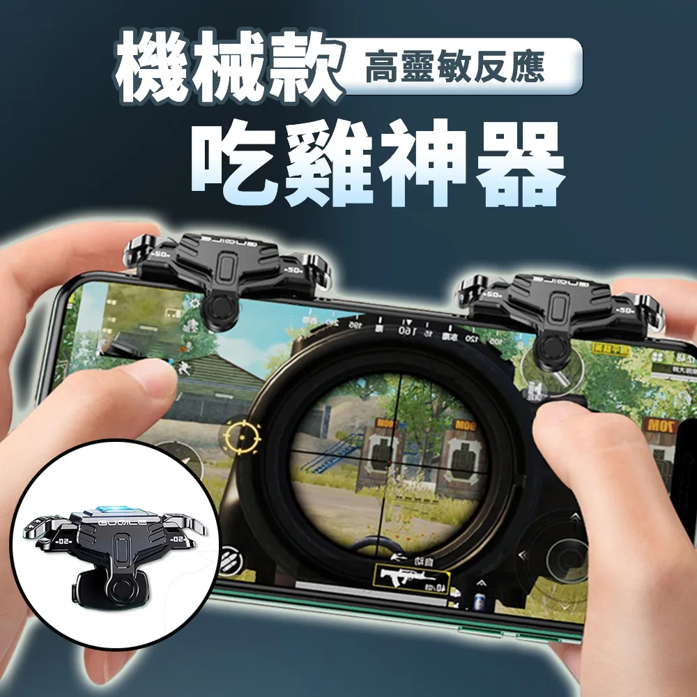 手機散熱器 吃雞神器 散熱遊戲手把 手機散熱夾 半導體手機降溫製冷器 手機空調製冷支架急速降溫 歷史價格詳細信息