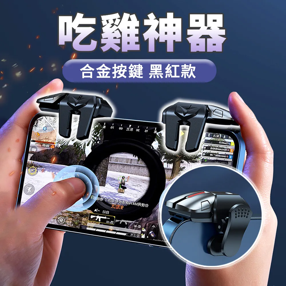 手機散熱器 吃雞神器 散熱遊戲手把 手機散熱夾 半導體手機降溫製冷器 手機空調製冷支架急速降溫 歷史價格詳細信息