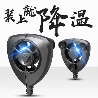 USB 快速製冷降溫磁吸式手機散熱器 X6 歷史價格詳細信息