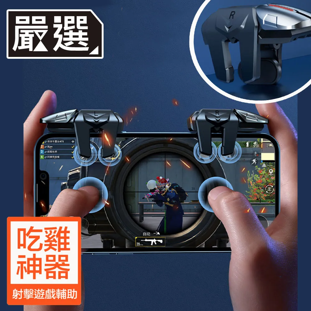 手遊按鍵散熱器一體式吃雞神器機械式按鍵內置電池降溫風扇三合一套裝免插電隨身玩PUBG 歷史價格詳細信息